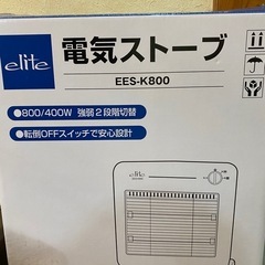 電気ストーブの画像