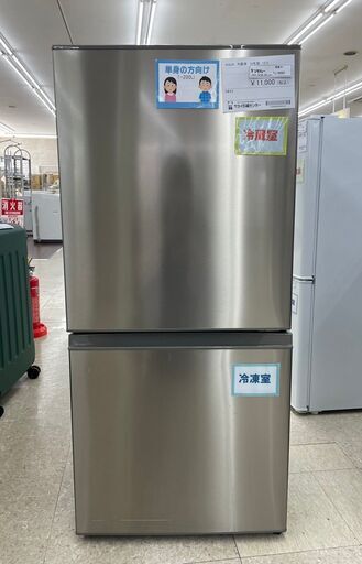 ★ジモティ割あり★ AQUA 冷蔵庫 157L 18年製 動作確認／クリーニング済み TJ8882