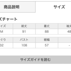 INGNI  イング　BIGチェスターコート　Ｍサイズ　の画像