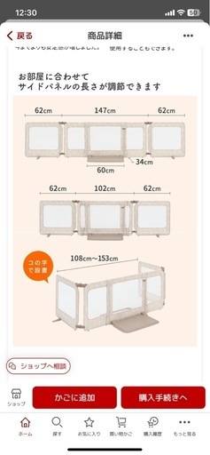 おくだけとおせんぼ スマートワイド