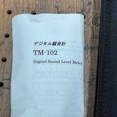 TENMARS デジタル騒音計 TM-102の画像