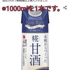 【急募】レディース洋服L〜LLサイズ