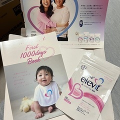 エレビット　サプリメント