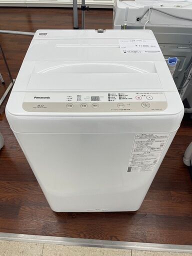 ★ジモティ割あり★ Panasonic 洗濯機 5.0kg 19年製 動作確認／クリーニング済み TJ8885