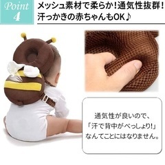 転倒防止リュックの画像