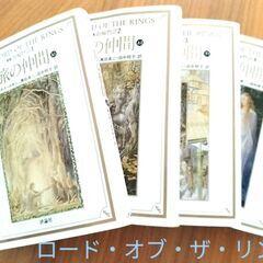 本 映画化 小説 ロード・オブ・ザ・リング 指輪物語
