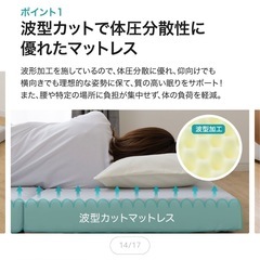 ニトリ厚さ10センチ低反発マットレスです。の画像