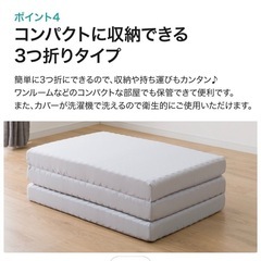 ニトリ厚さ10センチ低反発マットレスです。の画像