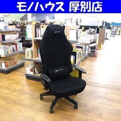 E-WIN ゲーミングチェア 幅67×奥74×高124㎝ リクラ...