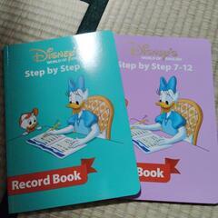 ディズニー英語システム　ステップバイステップ