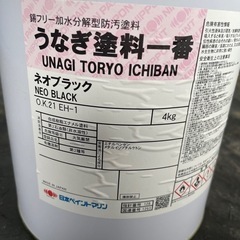 うなぎ塗料一番