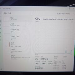 【ゲーミングPC】mouse DAIV 5N 21045N-CMLBB i7 10870H RTX3060 NVMe 1TB メモリ 16GB Office 搭載 #2の画像