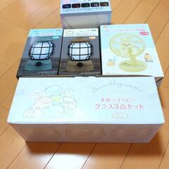 すみっコぐらし プロジェクターライト ランタン2種 卓上扇風機 ...
