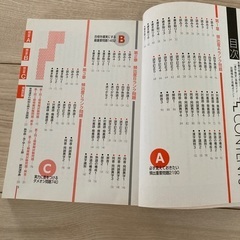 漢字検定3級問題集の画像