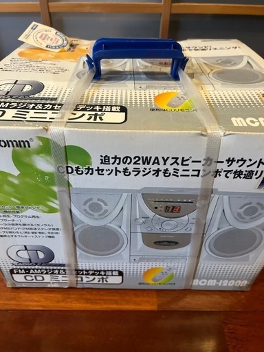 【新品未開封】CDAMFMカセットプレイヤー
