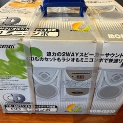 【新品未開封】CDAMFMカセットプレイヤー