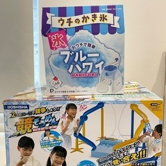 ［使用感あり］流しそうめん器、かき氷器