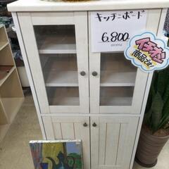 キッチンボード　ホワイト　美品