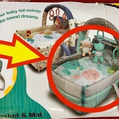 (取引者決定)クーハン＆マットの画像