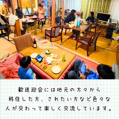 🔴月3万円〜🐶🐱ペット可＋お米🍚＋コーヒー☕️ あり🟠シェアハウス 短期賃貸〜長期賃貸可🔵 長野県大町市🟢水道光熱Wi-Fi費込み🟡素泊まり対応 🔴介護関系のお仕事紹介あり：時給1,500円〜🔵白馬・穂高・安曇野近隣🟢屋外大型物置あり🏠 🔴移住・移住体験・田舎暮らし・山登り・登山・山小屋・北アルプス・キャンプに最適！🟢長期宿泊｜ルームシェア｜簡易宿泊｜賃貸｜民泊｜アパート - シェアハウス