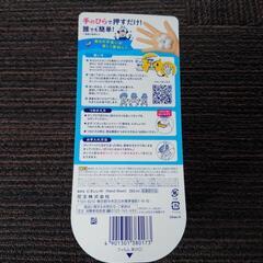 ビオレ　泡スタンプハンドソープの画像