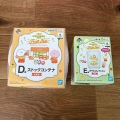 うさまる 一番くじ まとめ売り