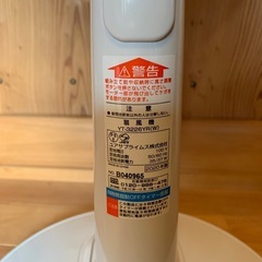 20年式YUASA扇風機の画像