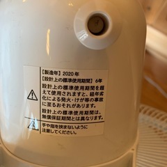 20年式YUASA扇風機の画像