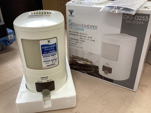 美原店 YAMAZEN 2.5L スチーム式加湿器 DKS-D253