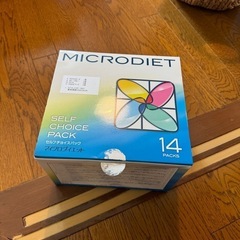 マイクロダイエット食パッケージ