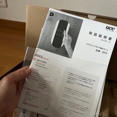 新品未使用・UCC ドリップポット DP3の画像