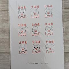 北海道米　文房具セットの画像