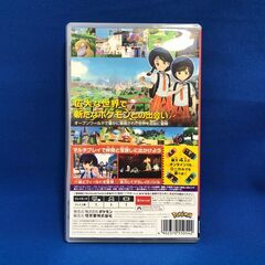 Nintendo　Switchソフト　ポケットモンスター　スカーレットの画像