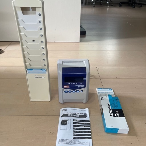 タイムレコーダー、タイムカード