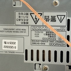 KENWOOD ケンウッド RXD-SV3MD ミニコンポの画像