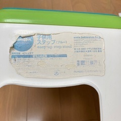 子供用ステップ 踏み台の画像