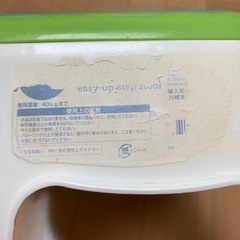 子供用ステップ 踏み台の画像