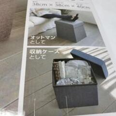 🌈nanashop【新品未開封】スツール収納付き折りたたみ レギュラー ②ダークブラウンの画像