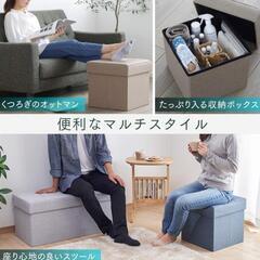 🌈nanashop【新品未開封】スツール収納付き折りたたみ レギュラー ②ダークブラウンの画像
