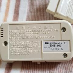 アイリスオーヤマ　電気毛布 190×130 敷きタイプ 省エネ室温センサー付 EHB-1913 洗える 温度無段階調節 ブラウンの画像