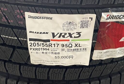 新品 BRIDGESTONE BLIZZAK VRX3 17インチ タイヤ４本 205/55R17 95Q XL 2023年（42.4