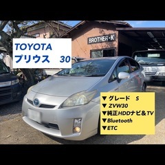✔️プリウス　ZVW30 車検あり！純正HDDナビ＆TV Blu...