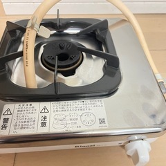 予定者様決定　リンナイ　一口コンロの画像