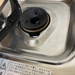 予定者様決定　リンナイ　一口コンロの画像