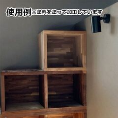 DIY 日曜大工 集成材 ウォールナット サイズ色々　知多郡武豊町平日引取限定の画像