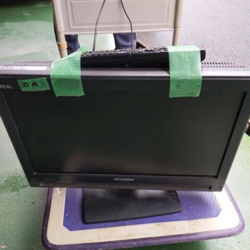お買い得パーソナル液晶テレビ