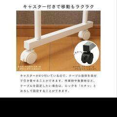未使用　昇降テーブル　伸縮ベッドテーブルの画像