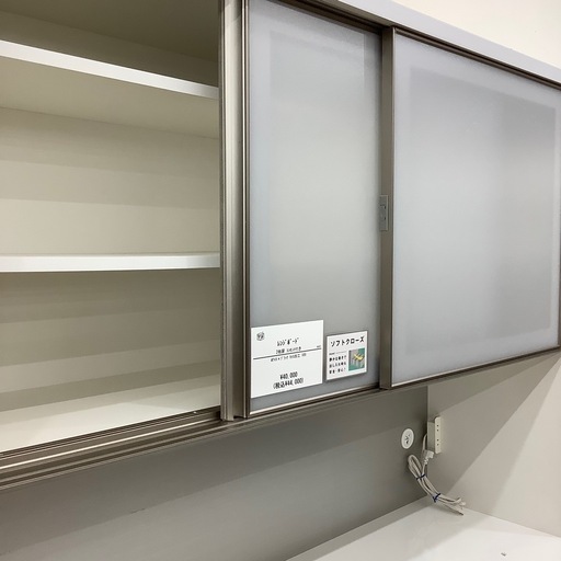 【モイス加工】レンジボードのご紹介です！