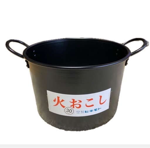 火起こし 鉄 30cm