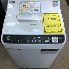 シャープ SHARP 乾燥付き洗濯機 ES-TX5EJ 2020年製 高年式 洗濯5.5kg 乾燥3.5kg タテ型洗濯乾燥機 ヒーター乾燥 排気タイプ 洗濯 脱水容量 5.5kg ステンレス穴なし槽 ホワイト系 洗濯乾燥機 清潔 節水 単身 一人暮らし 二人暮らし クリーニング済 堺市 石津【ジャングルジャングルサカイ石津店】